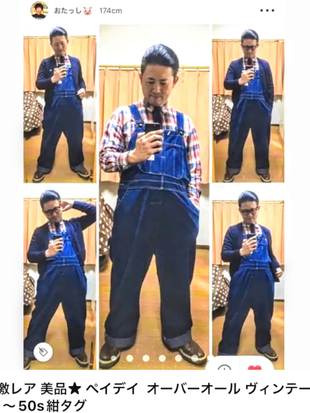 「片手スマホ自撮り研究会🤳✨、我が道をゆく隊、必殺❗️メガネずらし🐸‼️、オーバーオール、カートコバーン、アレンジコーデ、パジャマシャツ、ストライプ、ジャックパーセル、好きな服を好きなように着る🐷💕、みんな違ってみんないい、双極性障害、北千住、肉体改造中🐷💦、メルカリ★期間限定SALE★ただ今開催中🐷👍」|「NUMBER (N)INEの🔸ナンバーナイン カート伊達メガネ(黒) ウェリントン(メガネ、ブラック系)」を使った、おたっし🐷さん(メンズ・174cm)の夏コーディネートの5枚目の写真