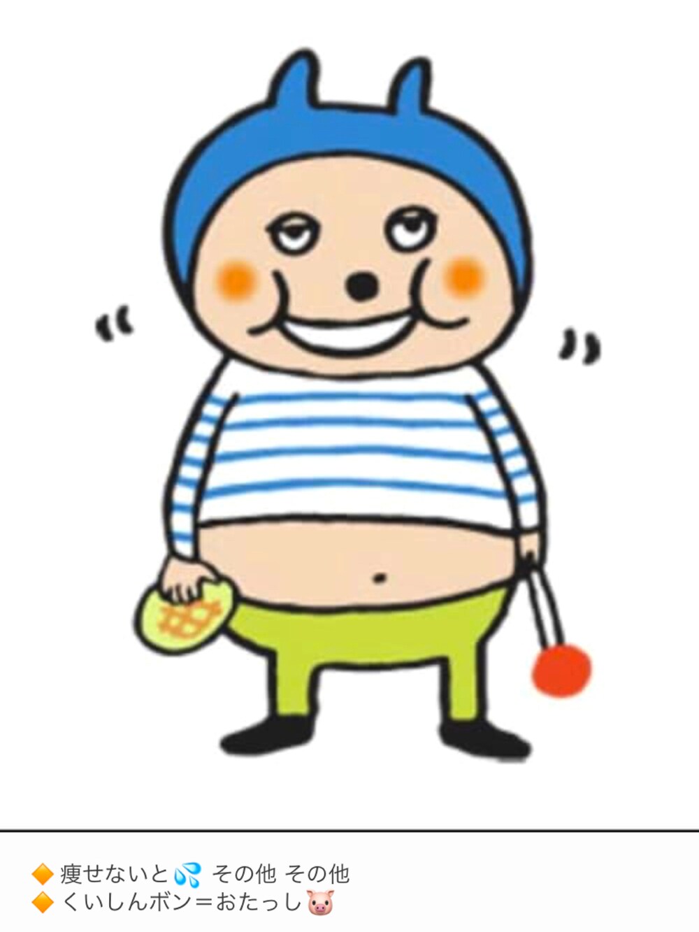 「片手スマホ自撮り研究会🤳✨、我が道をゆく隊、セットアップ、ブラック、ビッグサイズ、MA-1、好きな服を好きなように着る🐷💕、双極性障害、北千住、メルカリ大量出品中‼️、肉体改造中🐷💦」|「🔸基本コーデ🐸✨の🔸ギャルソンアーカイブブラックセットアップ😎(その他、その他)」を使った、おたっし🐷さん(メンズ・174cm)の春コーディネートの3枚目の写真