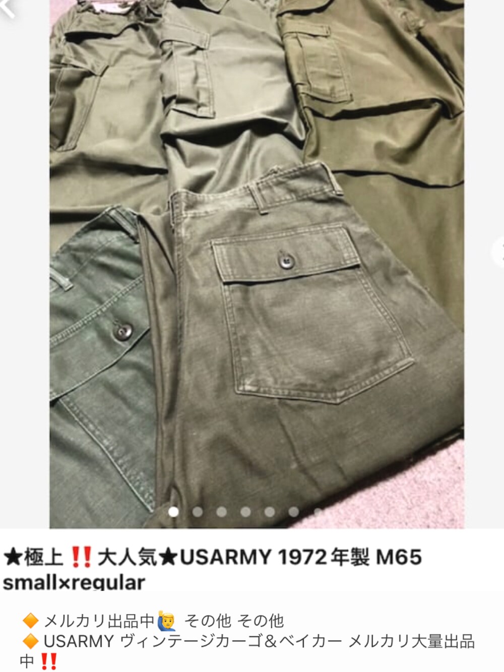 「片手スマホ自撮り研究会🤳✨、我が道をゆく隊、ロンT、お仕事コーデ、古着MIX、オトナカジュアル、きれいめカジュアル、ミリタリートラッド、タイドアップ、極太ベイカーパンツ🐸✨、好きな服を好きなように着る🐷💕、双極性障害、北千住アニメが熱い🔥、肉体改造中🐷💦、メルカリ★期間限定SALE★ただ今開催中🐷👍」|「🔸前回の紺ブレミリトラコーデ🐸✨の🔸ミリタリートラッド #カーゴパンツ #メガネおやじ(その他、その他)」を使った、おたっし🐷さん(メンズ・174cm)の春コーディネートの4枚目の写真