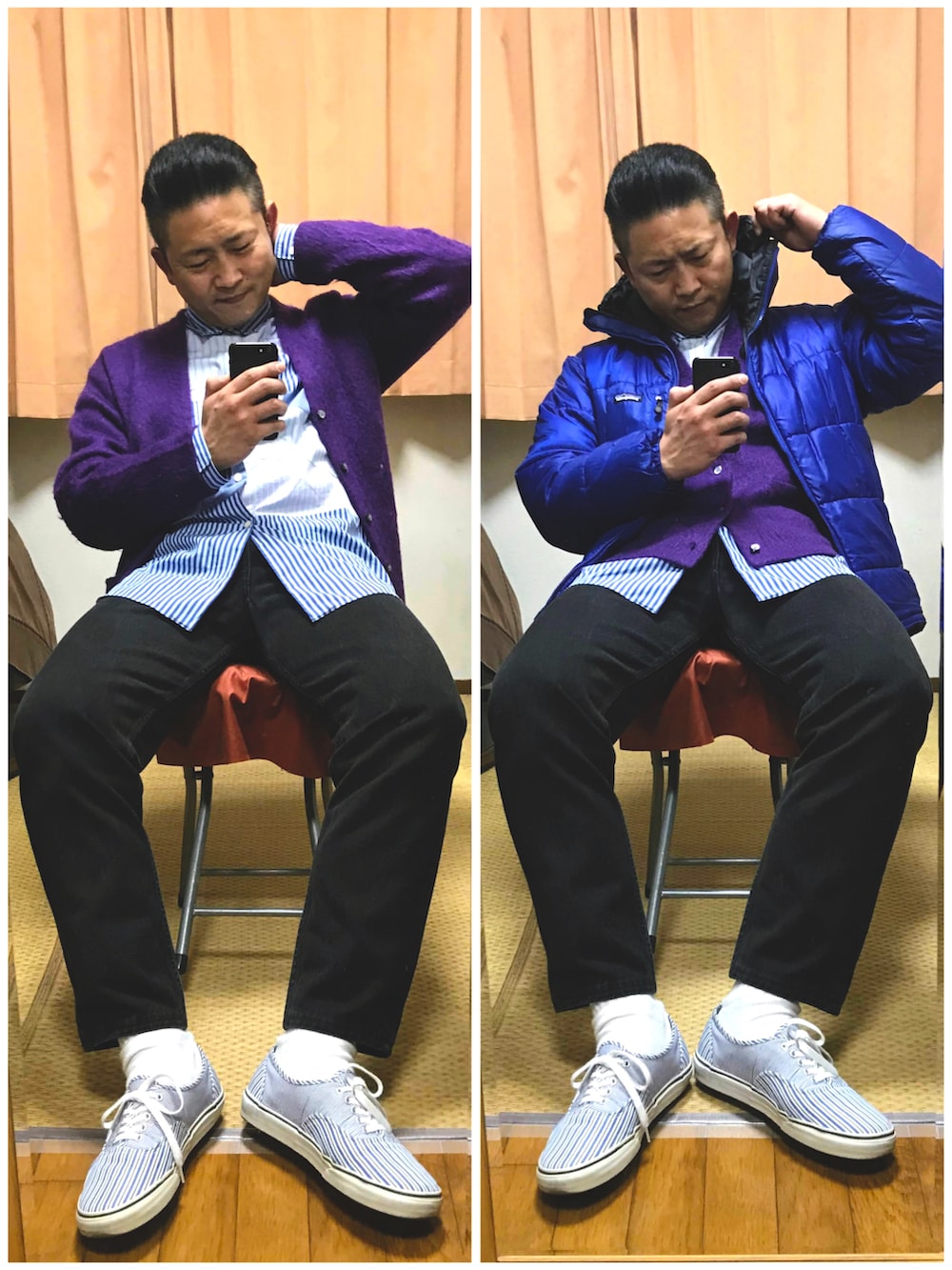 ブルー系のダウンジャケット/コート、パープル系のカーディガン/ボレロ、ブルー系のシャツ/ブラウスを着用したメンズの冬コーディネートの3枚目の写真