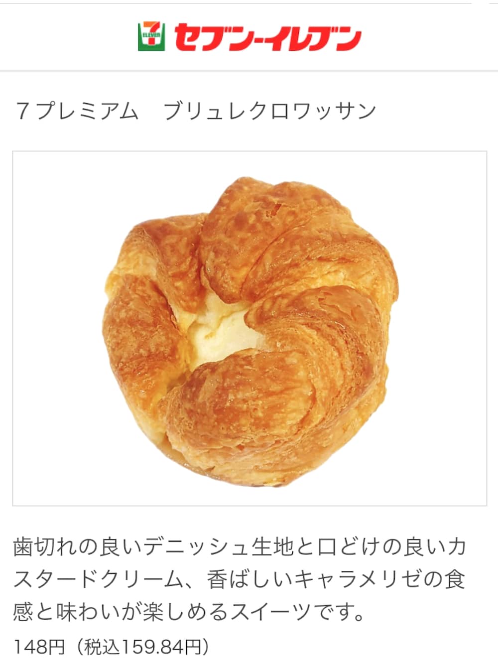 ブルー系のシャツ/ブラウス、ホワイト系のTシャツ/カットソー、ブルー系のデニムパンツを着用したメンズの夏コーディネートの2枚目の写真