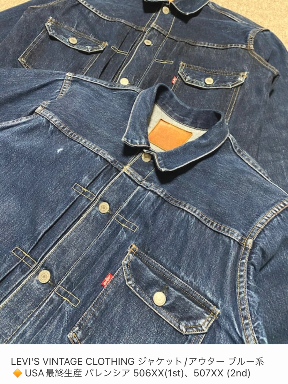 ブルー系のステンカラーコート、ブルー系のデニムジャケット、ブラック系のニット/セーターを着用したメンズの冬コーディネートの4枚目の写真