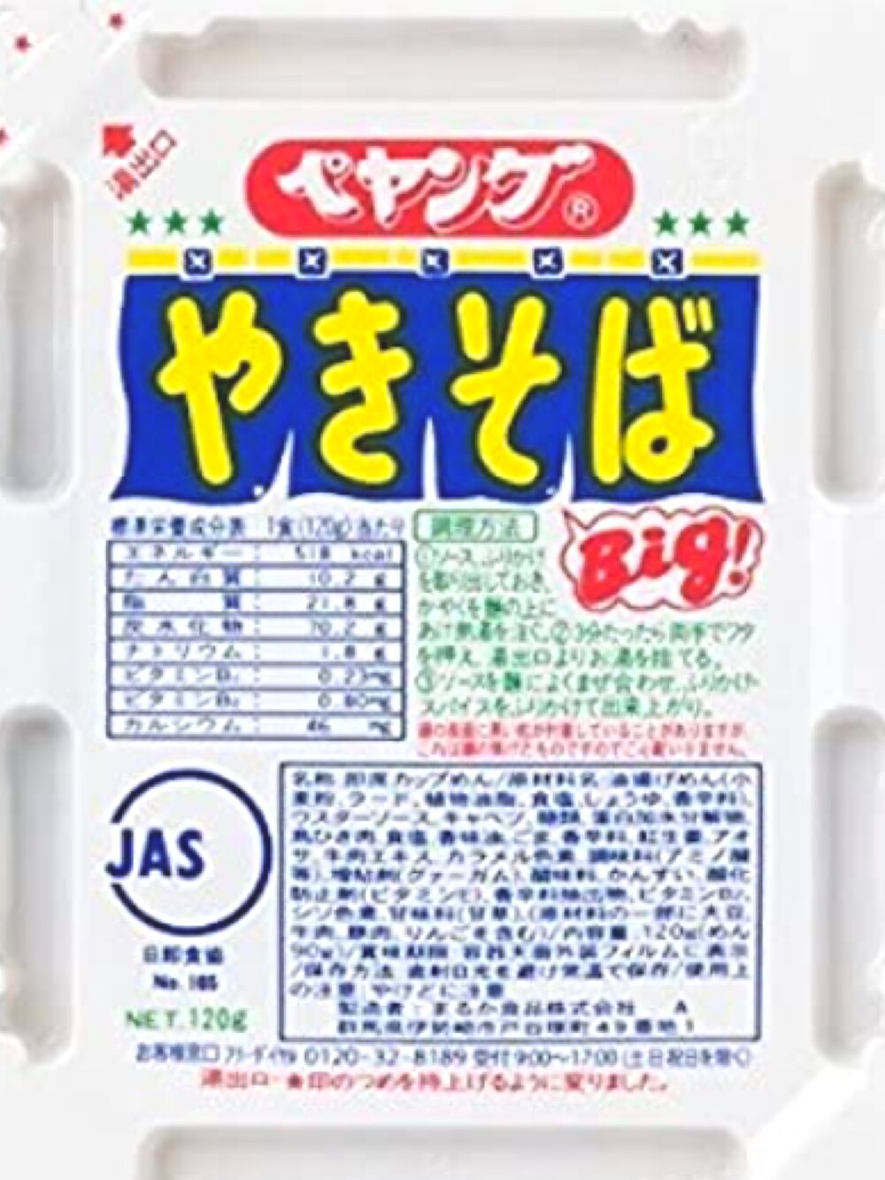 ブラック系のカーディガン/ボレロ、ブラック系のTシャツ/カットソー、ブルー系のデニムパンツを着用したメンズの春コーディネートの5枚目の写真