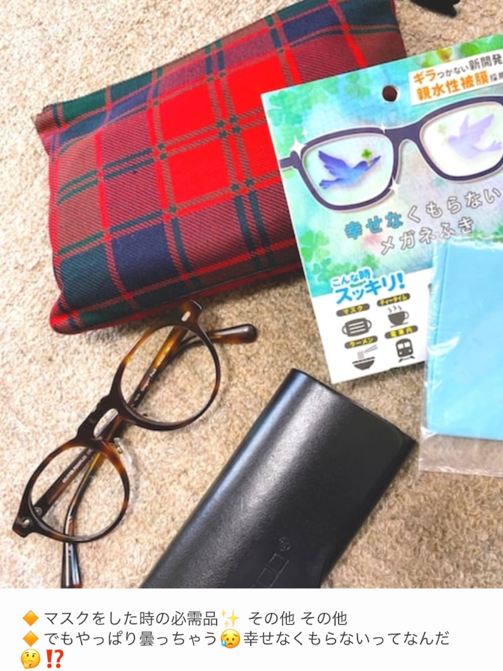 「片手スマホ自撮り研究会🤳✨、我が道をゆく隊、必殺❗️メガネずらし🐸‼️、お仕事コーデ、きれいめカジュアル、タイドアップ、カーディガン、水色、好きな服を好きなように着る🐷💕、みんな違ってみんないい、双極性障害、北千住アニメが熱い🔥、肉体改造中🐷💦、メルカリ★期間限定SALE★ただ今開催中🐷👍、メガネおやじ」|「OLIVER PEOPLESの🔸オリバーピープルズ グレゴリーペック(ブラウン)(メガネ、ブラウン系)」を使った、おたっし🐷さん(メンズ・174cm)の春コーディネートの2枚目の写真
