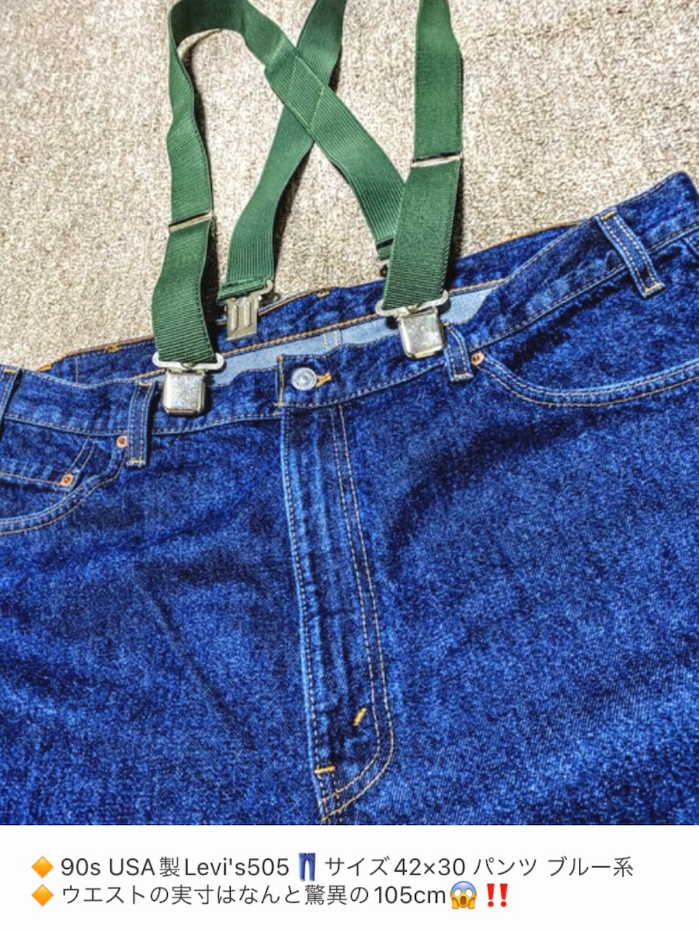 ベージュ系のブルゾン、ブルー系のデニムパンツ、ブラック系のデニムパンツを着用したメンズの秋コーディネートの4枚目の写真