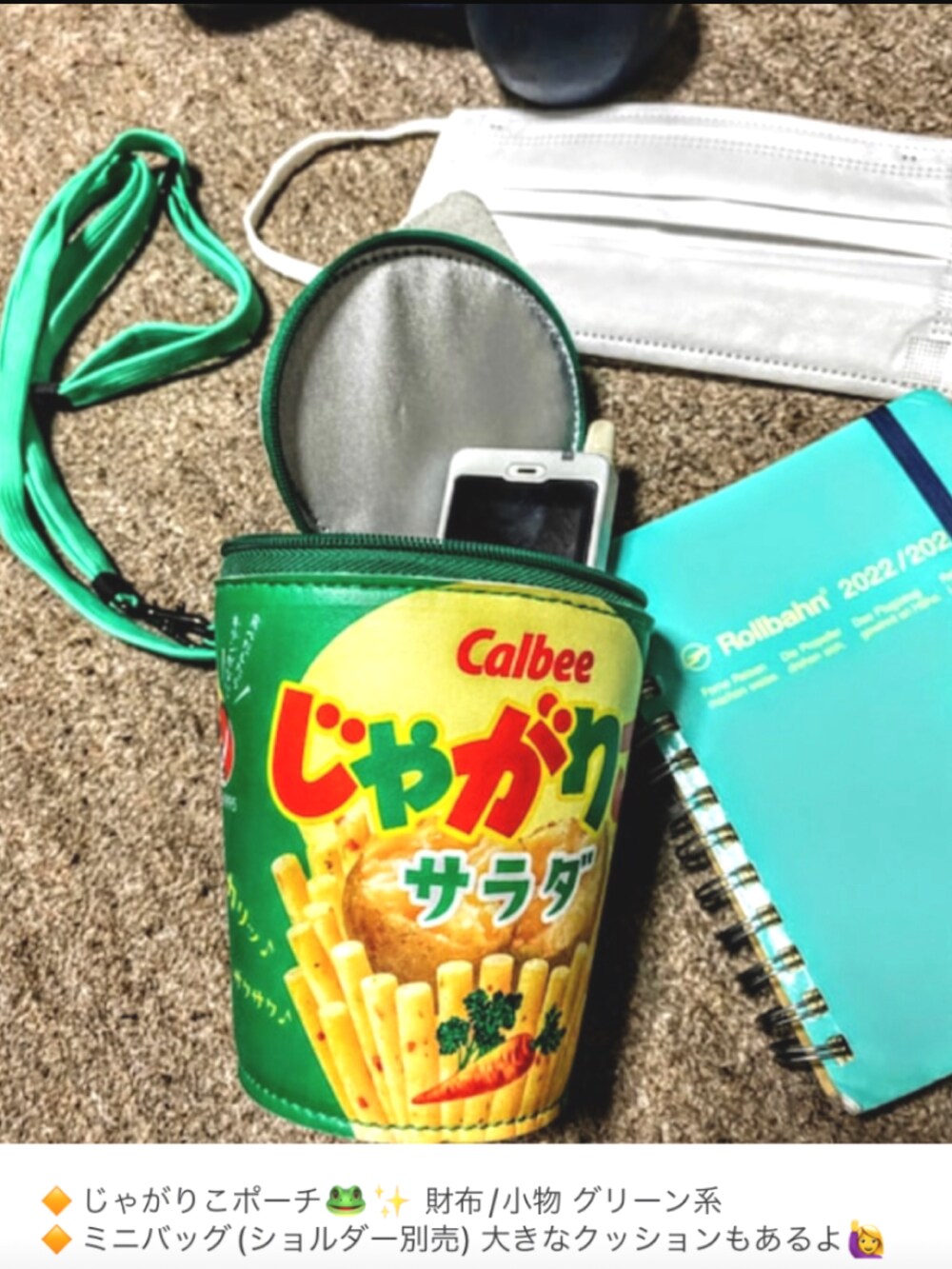 「片手スマホ自撮り研究会🤳✨、我が道をゆく隊、必殺❗️メガネずらし🐸‼️、ミリタリー、ケロ色🐸💕、つなぎ、おたっしコーデ🐷‼️、黒コンバース、コンバースが好き過ぎて🐷💕、好きな服を好きなように着る🐷💕、双極性障害、北千住、肉体改造中🐷💦、じゃがりこの人🐸、メルカリ★期間限定SALE★本日最終日‼️」|「NUMBER (N)INEの🔸カートオーバルサングラス(白)😎✨ (上)ナンバーナイン(下)エフェクター🕶(サングラス、ホワイト系)」を使った、おたっし🐷さん(メンズ・174cm)の冬コーディネートの5枚目の写真