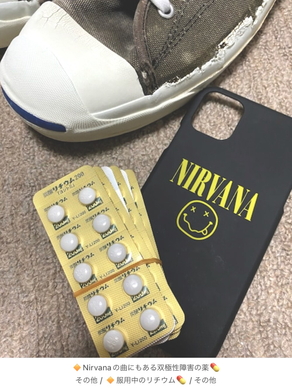 ブラック系のTシャツ/カットソー、ブラック系のデニムパンツ、レッド系のスニーカーを着用したメンズの春コーディネートの5枚目の写真