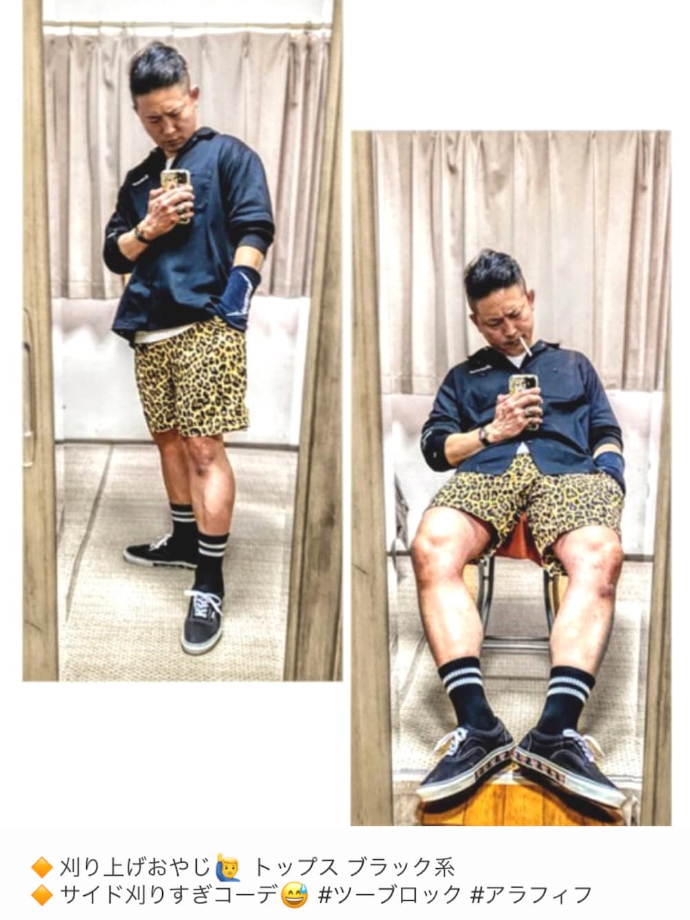 「片手スマホ自撮り研究会🤳✨、我が道をゆく隊、古着MIX、休日コーデ、ニット帽、つなぎ、パーカー、ナイキエアフォース、好きな服を好きなように着る🐷💕、双極性障害、北千住アニメが熱い🔥、肉体改造中🐷💦、メルカリ大量出品中‼️、必殺‼️刈り上げ隠し🐸‼️」｜「Supreme のアイテム（ニットキャップ/ビーニー、ブラック系）」を使った、おたっし🐷さん（メンズ・174cm）の春コーディネートの2枚目の写真