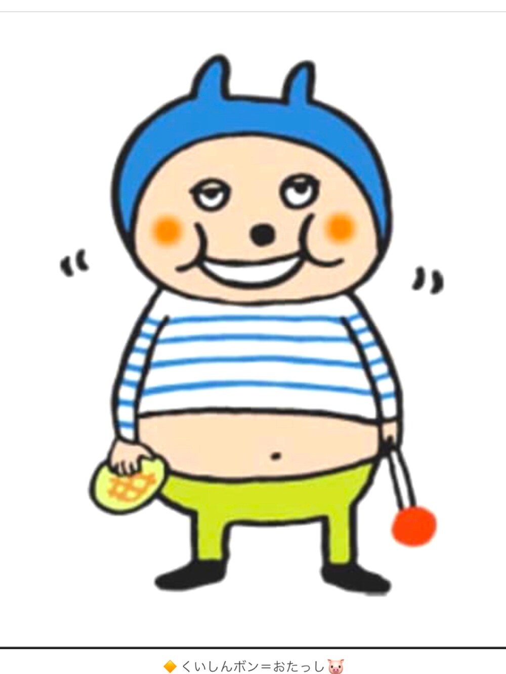 「片手スマホ自撮り研究会🤳✨、我が道をゆく隊、腹黒おたっしブラックコーデ😎、お仕事コーデ、モッズコート、好きな服を好きなように着る🐷💕、フレトーも好き😋💕、双極性障害、メルカリ大量出品中‼️」|「VINTAGEの🔸70s USARMY M65 S ★メルカリ出品中‼️(モッズコート、グリーン系)」を使った、おたっし🐷さん(メンズ・174cm)の冬コーディネートの5枚目の写真
