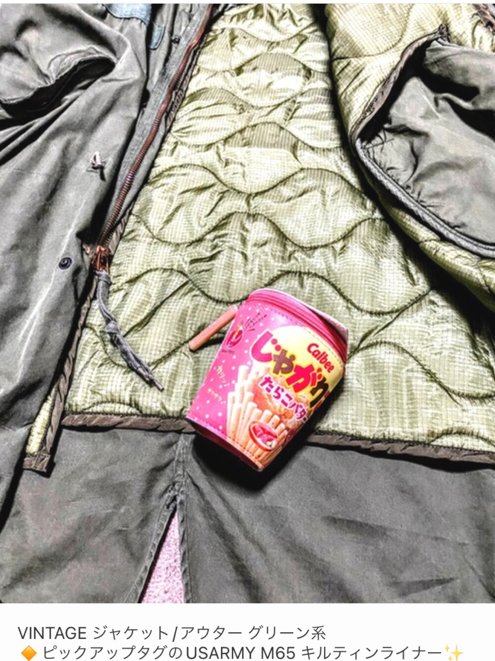 グリーン系のモッズコート、ブルー系のデニムジャケット、ブラック系のパーカーを着用したメンズの冬コーディネートの2枚目の写真