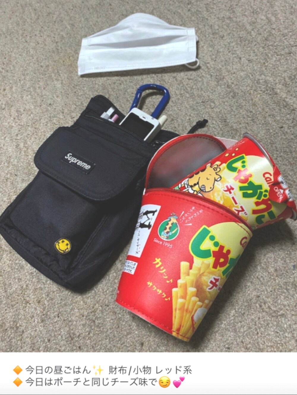 「片手スマホ自撮り研究会🤳✨、我が道をゆく隊、お仕事コーデ、きれいめカジュアル、ビッグシルエット、Gジャン、スヌーピー、ライナス、極太チノ、好きな服を好きなように着る🐷💕、双極性障害、北千住、メルカリ大量出品中‼️、パーカー、じゃがりこポーチ🐸✨」|「MARC JACOBSの🔸マークジェイコブス×ピーナッツ ライナススウェット(水色) ★メルカリ出品中‼️(スウェット、ブルー系)」を使った、おたっし🐷さん(メンズ・174cm)の冬コーディネートの4枚目の写真
