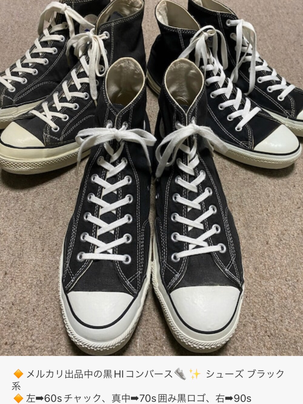 ブルー系のつなぎ/オールインワン、グリーン系のTシャツ/カットソー、ブラック系のスニーカーを着用したメンズの冬コーディネートの5枚目の写真