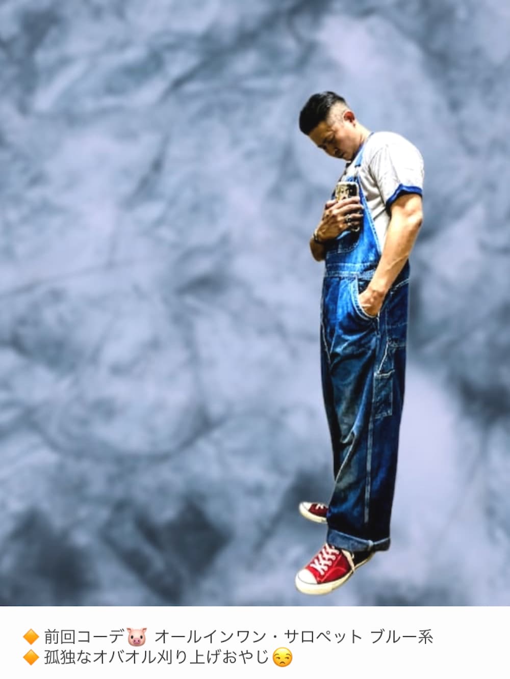 ブルー系のつなぎ/オールインワン、グレー系のパーカー、ブルー系のスニーカーを着用したメンズの秋コーディネートの5枚目の写真