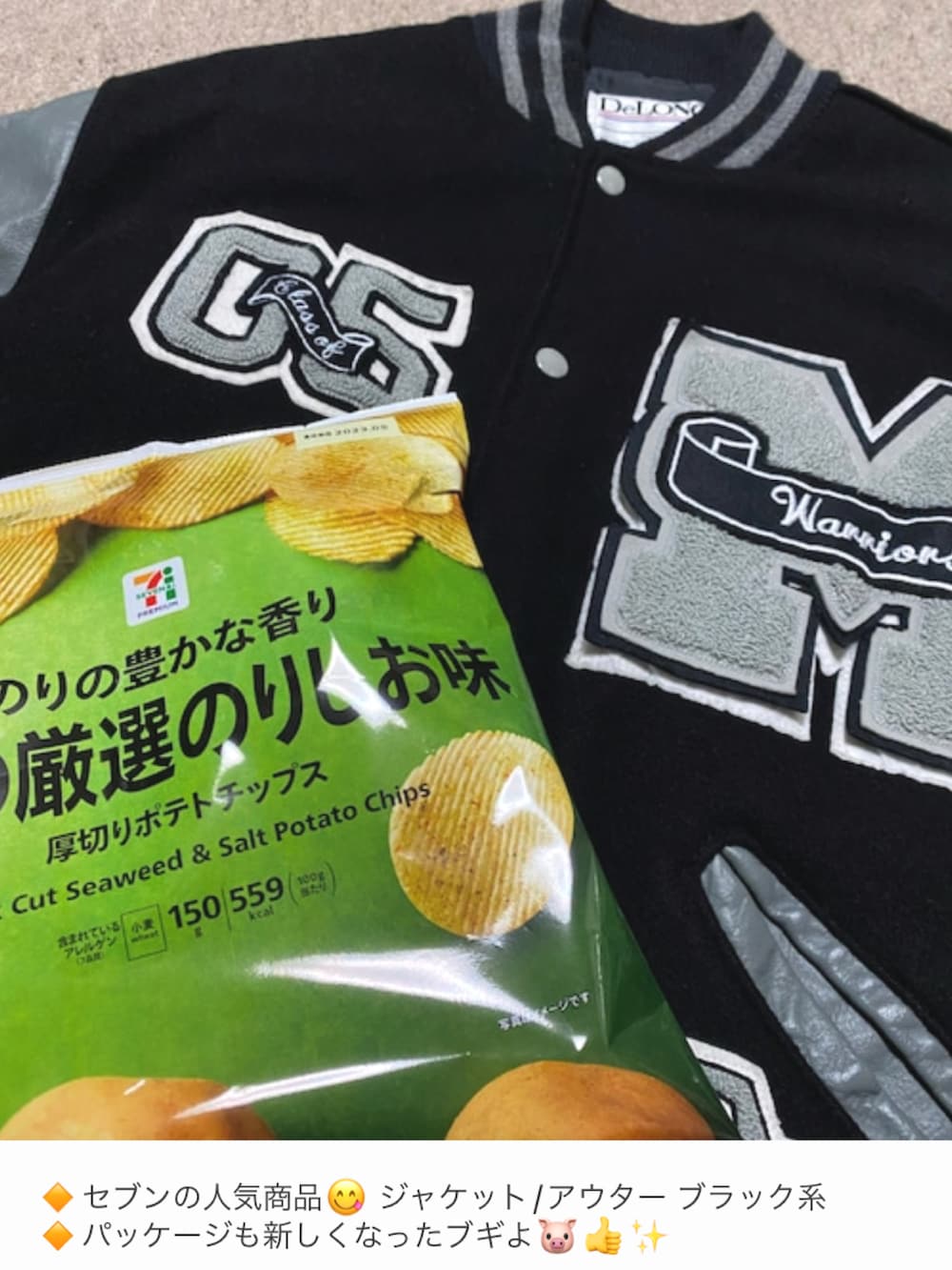 ブラック系のスタジャン、ブルー系のつなぎ/オールインワン、ブラック系のパーカーを着用したメンズの冬コーディネートの5枚目の写真