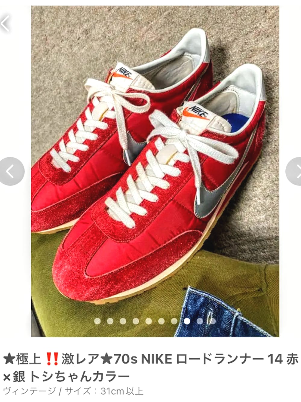 ブラウン系のムートンコート、レッド系のテーラードジャケット、ホワイト系のニット/セーターを着用したメンズの冬コーディネートの3枚目の写真