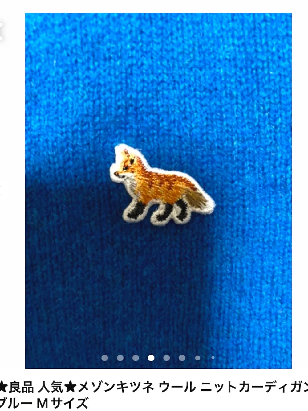 ブルー系のカーディガン/ボレロ、ホワイト系のシャツ/ブラウス、その他のネクタイを着用したメンズの冬コーディネートの2枚目の写真