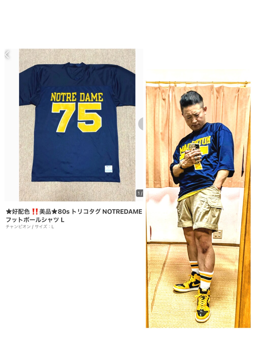 ブルー系のTシャツ/カットソー、イエロー系のTシャツ/カットソー、ベージュ系のカーゴパンツを着用したメンズの夏コーディネートの2枚目の写真