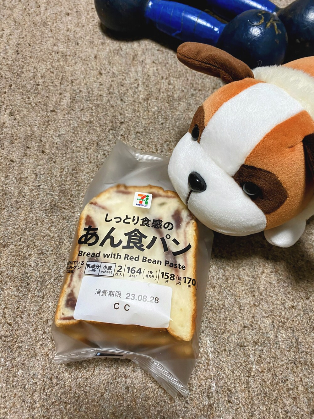 「片手スマホ自撮り研究会🤳✨、我が道をゆく隊、必殺❗️メガネずらし🐸‼️、ストリート、アメカジ、グランジ、カートコバーン、黄色 Tシャツ🐥、フレアデニム、好きな服を好きなように着る🐷💕、双極性障害、北千住アニメが熱い🔥、肉体改造中🐷💦、あんバター中毒😱、メルカリ大量出品中‼️」|「NUMBER (N)INEの🔸カートオーバルサングラス(白)😎✨ (上)ナンバーナイン(下)エフェクター🕶(サングラス、ホワイト系)」を使った、おたっし🐷さん(メンズ・174cm)の夏コーディネートの3枚目の写真