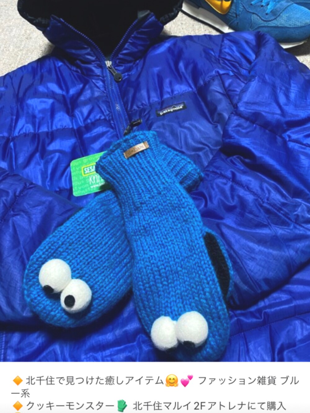 ブルー系のダウンジャケット/コート、パープル系のカーディガン/ボレロ、ブルー系のシャツ/ブラウスを着用したメンズの冬コーディネートの2枚目の写真