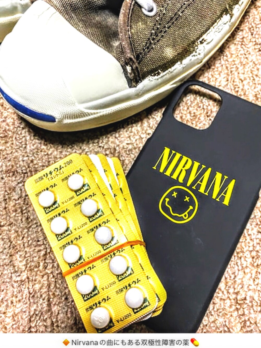 イエロー系のカーディガン/ボレロ、ブルー系のデニムパンツ、ブルー系のサングラスを着用したメンズの春コーディネートの4枚目の写真