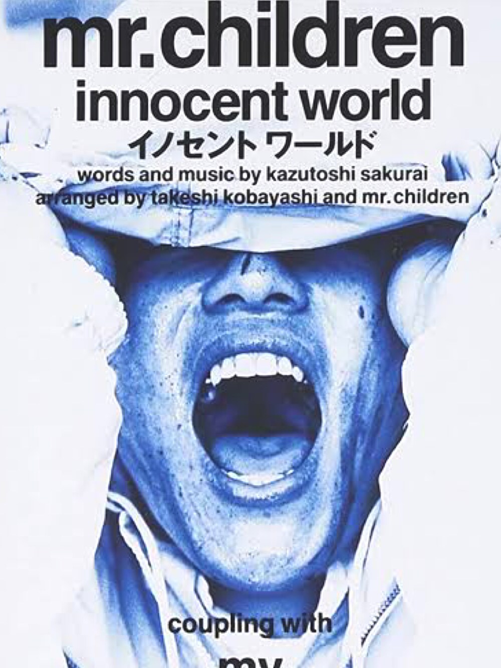 ブルー系のカーディガン/ボレロ、ホワイト系のシャツ/ブラウス、ベージュ系のチノパンツを着用したメンズの冬コーディネートの4枚目の写真