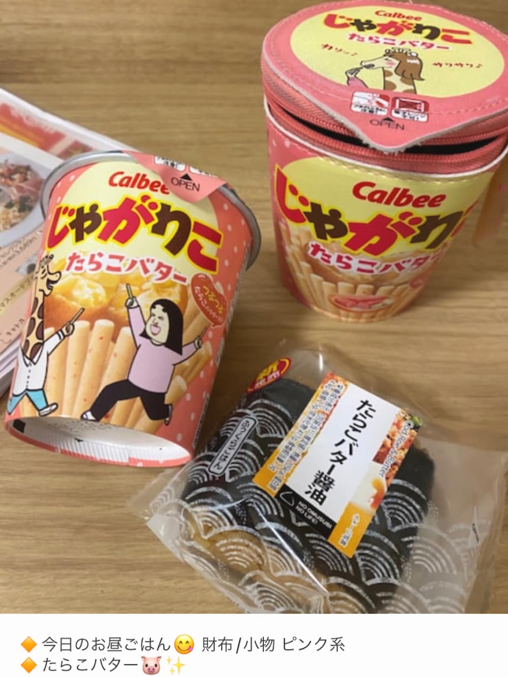 「片手スマホ自撮り研究会🤳✨、我が道をゆく隊、メガネおやじ、シンプルコーデ、春色、モノトーン、ボーダー、好きな服を好きなように着る🐷💕、双極性障害、北千住アニメが熱い🔥、メルカリ大量出品中‼️」｜「EFFECTORの🔸エフェクター  黒ブチメガネ(ファズ)  ロックテイスト😎（メガネ、ブラック系）」を使った、おたっし🐷さん（メンズ・174cm）の春コーディネートの2枚目の写真