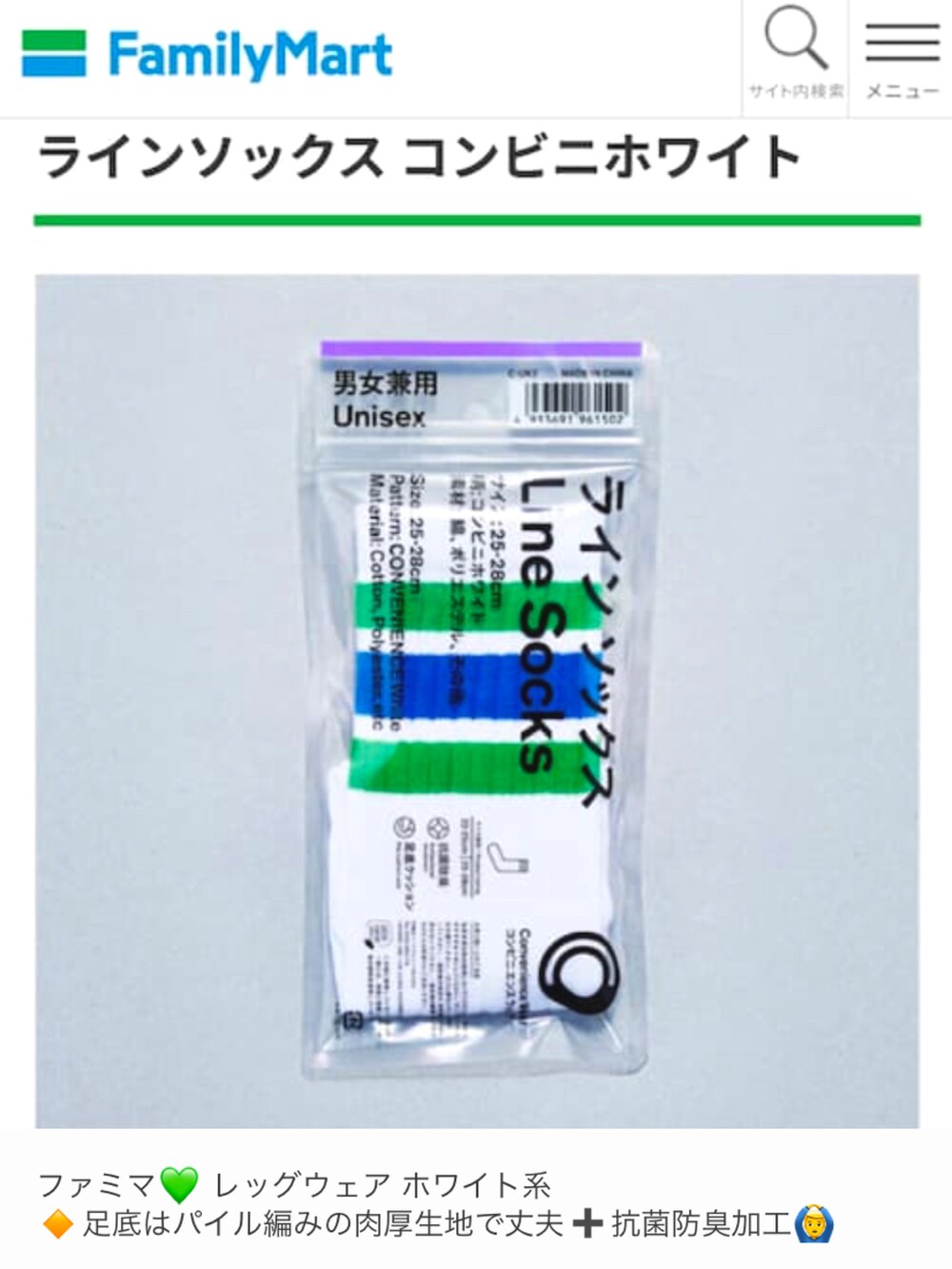 ブルー系のシャツ/ブラウス、ブルー系のチノパンツ、ブルー系のスニーカーを着用したメンズの夏コーディネートの2枚目の写真