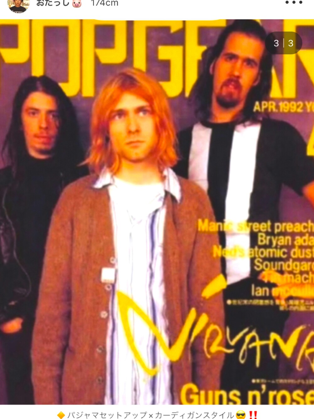 ブラック系のTシャツ/カットソー、パープル系のカーディガン/ボレロ、ブルー系のセットアップを着用したメンズの冬コーディネートの2枚目の写真