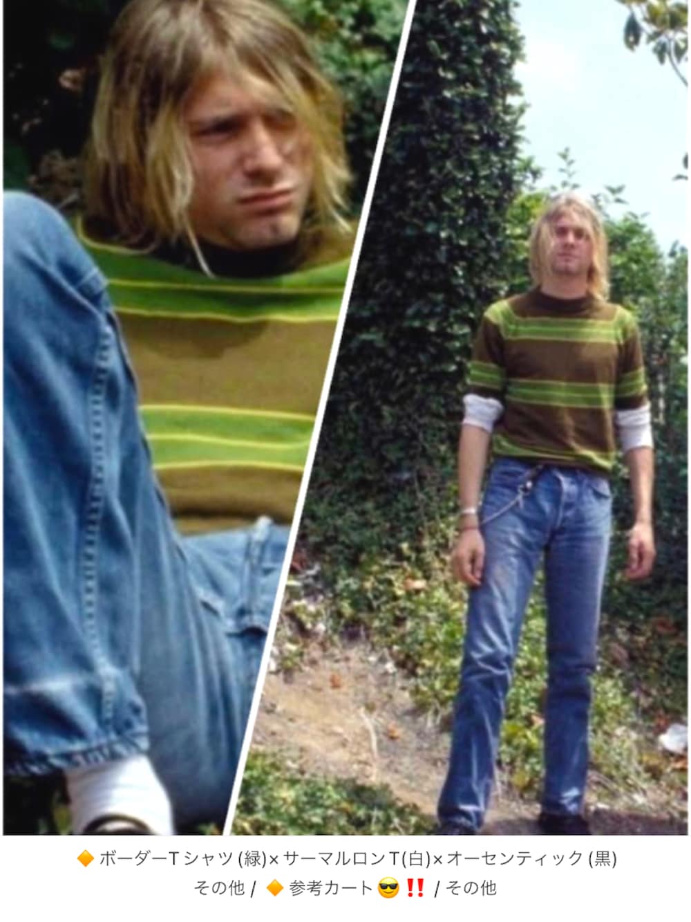 ブラウン系のその他アウター、グリーン系のTシャツ/カットソー、ホワイト系のTシャツ/カットソーを着用したメンズの秋コーディネートの5枚目の写真