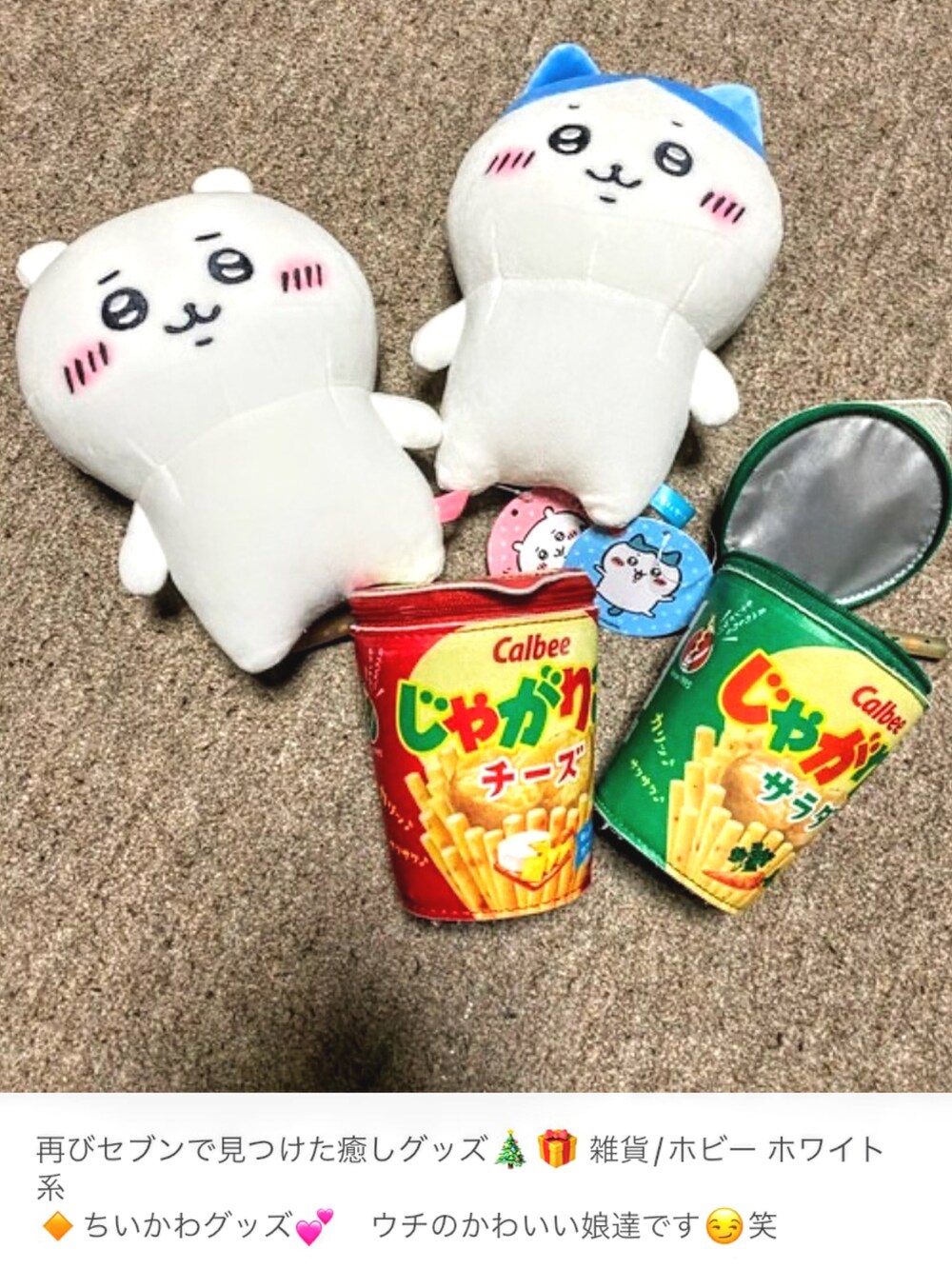 ブラウン系のムートンコート、レッド系のテーラードジャケット、ホワイト系のニット/セーターを着用したメンズの冬コーディネートの5枚目の写真