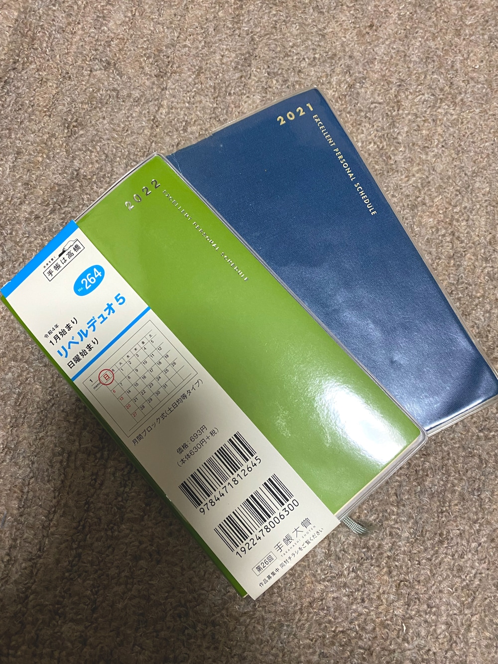 「片手スマホ自撮り研究会🤳✨、我が道をゆく隊、カートコバーン、グランジ、必殺‼️カチューシャ風メガネずらし🐸‼️、レザーコート、モヘアカーディガン、アーガイル柄、レオパード、好きな服を好きなように着る🐷💕、双極性障害、メルカリ大量出品中‼️」｜「JACK PURCELLの🔸アーガイル柄モヘアカーディガンコーデ✨（その他、その他）」を使った、おたっし🐷さん（メンズ・174cm）の冬コーディネートの5枚目の写真