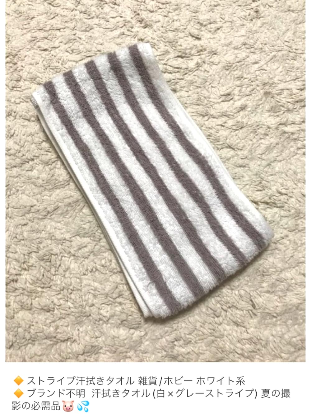 ベージュ系のその他アウター、ブルー系のシャツ/ブラウス、ホワイト系のTシャツ/カットソーを着用したメンズの夏コーディネートの4枚目の写真