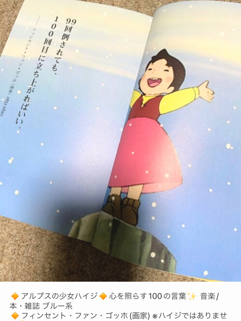 グリーン系のモッズコート、ブルー系のデニムジャケット、ブラック系のパーカーを着用したメンズの冬コーディネートの4枚目の写真