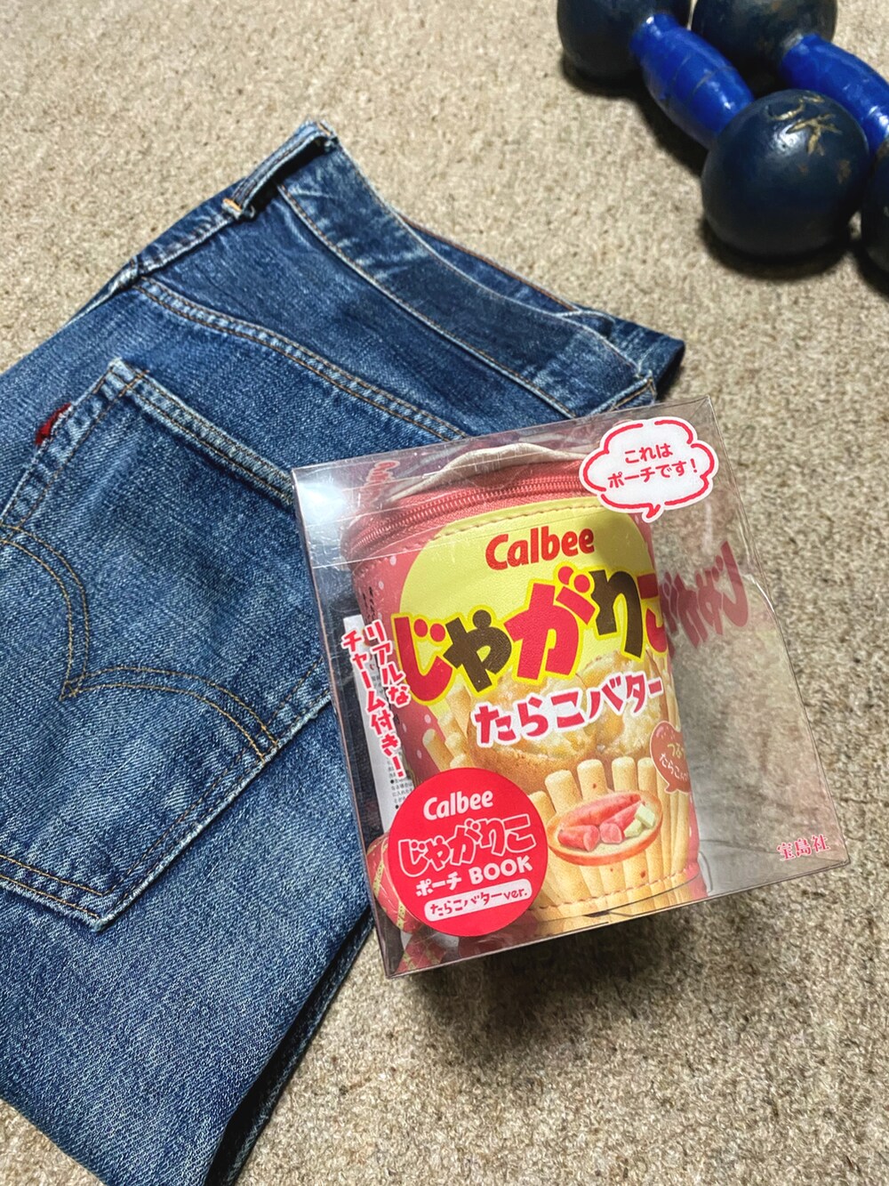 ブラック系のその他アウター、グリーン系のカーディガン/ボレロ、ブルー系のデニムパンツを着用したメンズの冬コーディネートの4枚目の写真