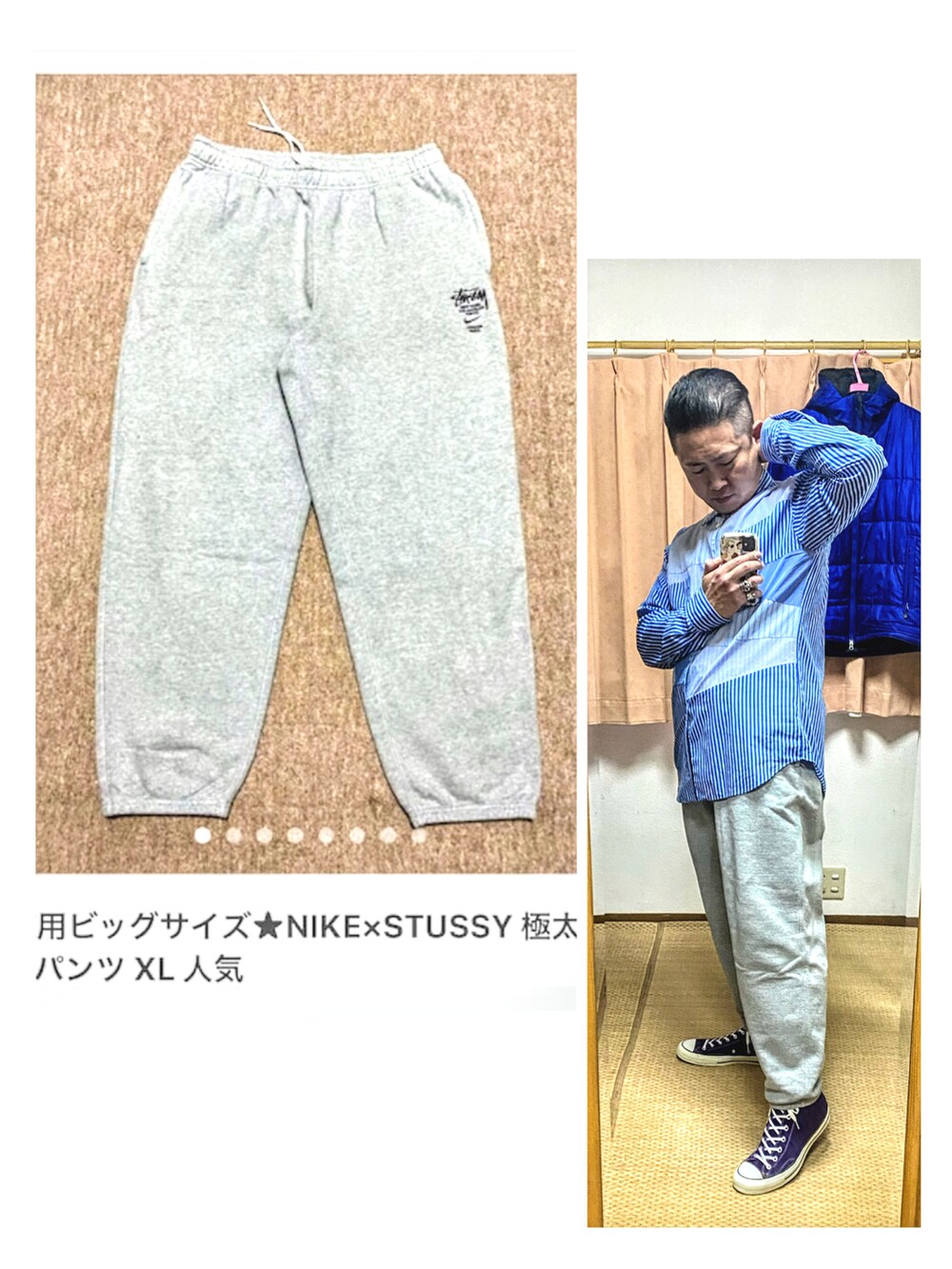 ブルー系のダウンジャケット/コート、パープル系のカーディガン/ボレロ、ブルー系のシャツ/ブラウスを着用したメンズの冬コーディネートの3枚目の写真