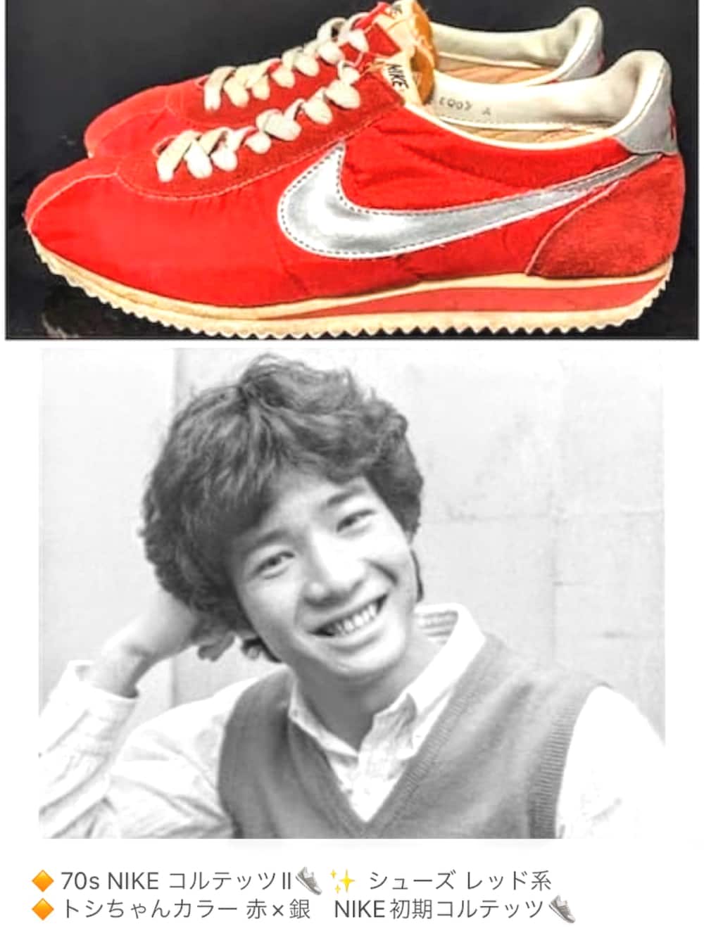 ブラウン系のムートンコート、レッド系のテーラードジャケット、ホワイト系のニット/セーターを着用したメンズの冬コーディネートの4枚目の写真