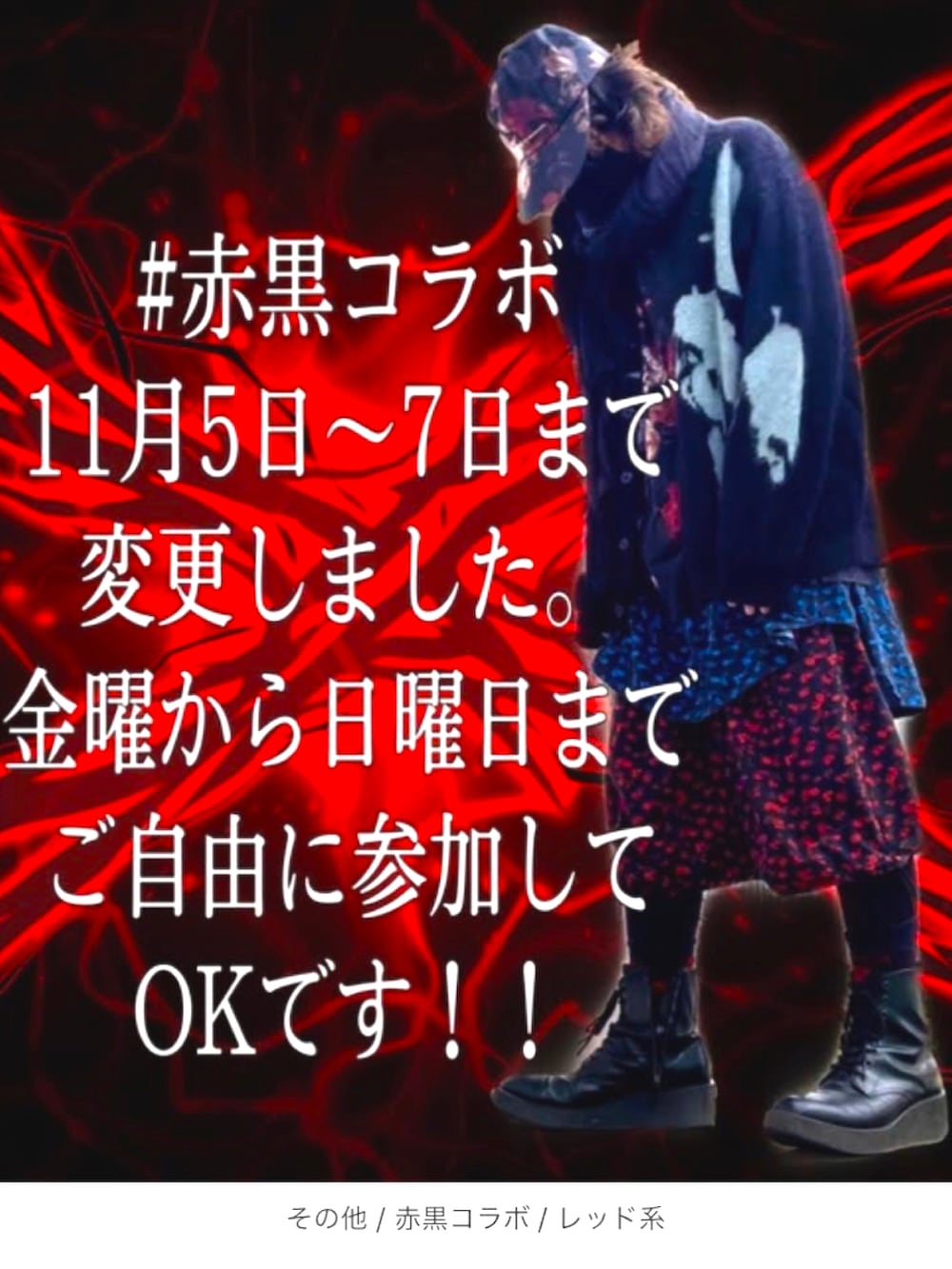 ブラック系のライダースジャケット、ホワイト系のシャツ/ブラウス、ブラック系のネクタイを着用したメンズの秋コーディネートの2枚目の写真