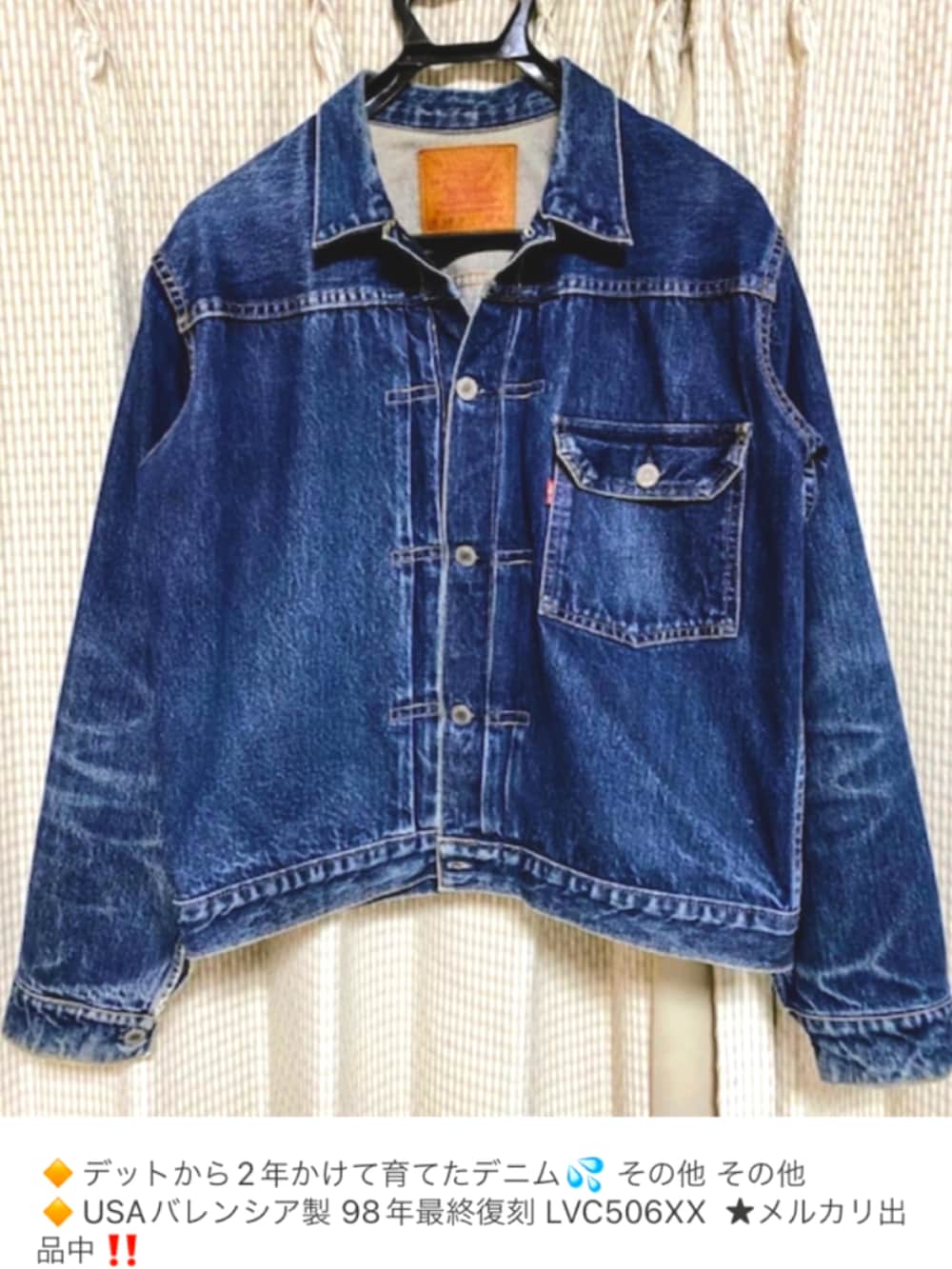 ブルー系のチノパンツ、ブルー系のデニムジャケット、ブラック系のTシャツ/カットソーを着用したメンズの夏コーディネートの2枚目の写真