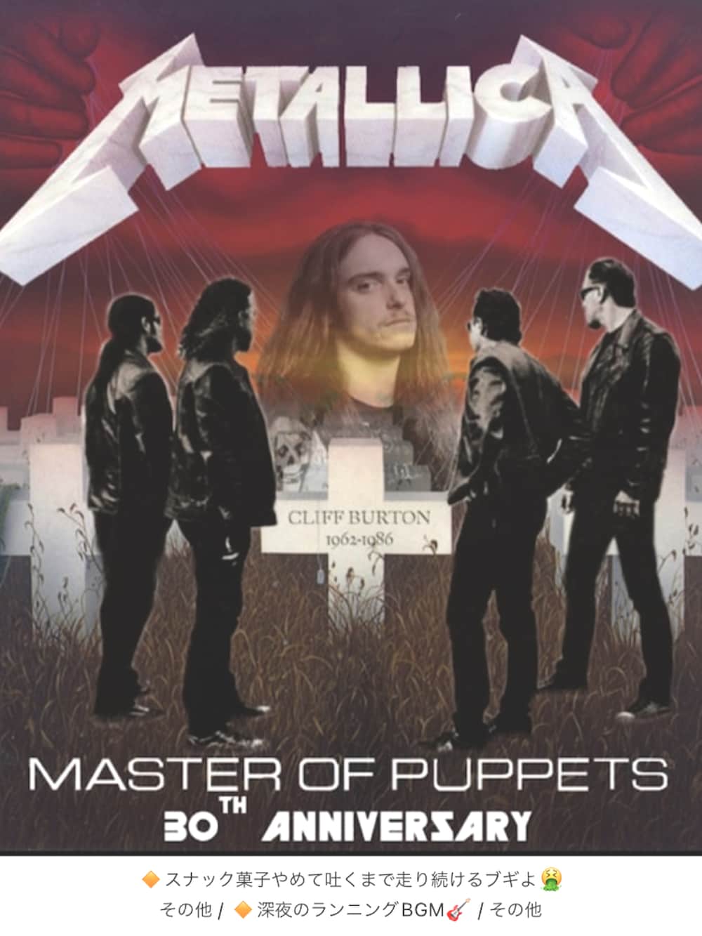 ブラック系のTシャツ/カットソー、ブラック系のデニムパンツ、レッド系のスニーカーを着用したメンズの春コーディネートの4枚目の写真