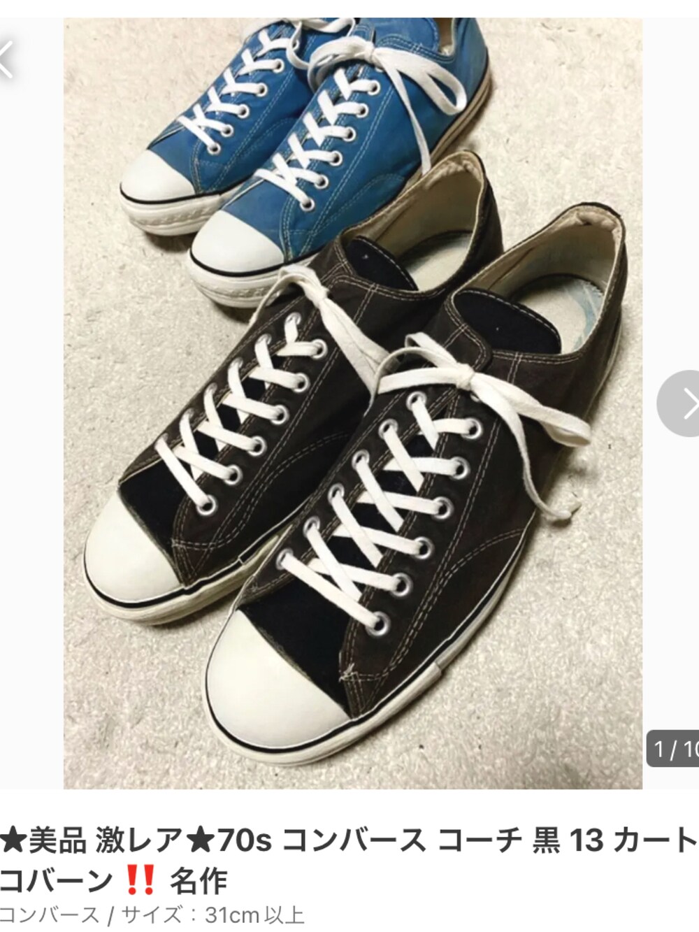 ブラック系のステンカラーコート、ブラック系のデニムジャケット、ブラック系のニット/セーターを着用したメンズの冬コーディネートの4枚目の写真