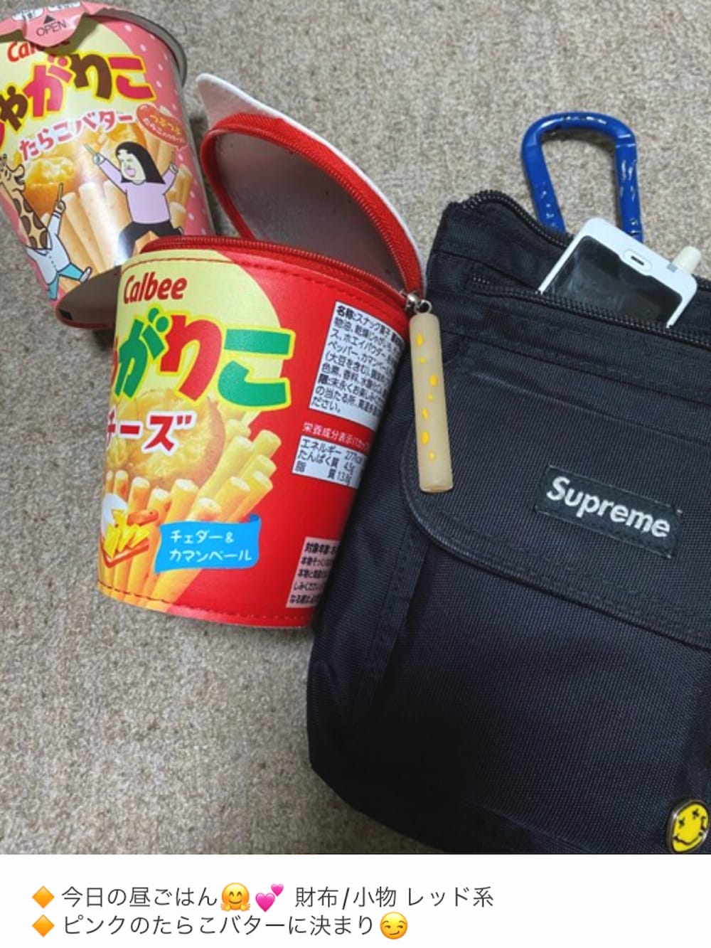 「片手スマホ自撮り研究会🤳✨、我が道をゆく隊、アメカジ、ヴィンテージ、カバーオール、オーバーオール、ストライプ、スウェット、好きな服を好きなように着る🐷💕、双極性障害、北千住マルイ、メルカリ★期間限定SALE★ただ今開催中🐷👍、肉体改造中🐷💦、とりあえず,今日もニヤニヤ😏」|「🔸メルカリ出品中のワークジャケット✨の🔸ユーロVTG、USAストア、デザイナーetc(カバーオール、その他)」を使った、おたっし🐷さん(メンズ・174cm)の秋コーディネートの5枚目の写真