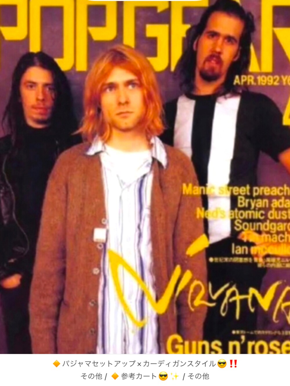 ブラウン系のカーディガン/ボレロ、ブルー系のセットアップ、ホワイト系のTシャツ/カットソーを着用したメンズの秋コーディネートの3枚目の写真