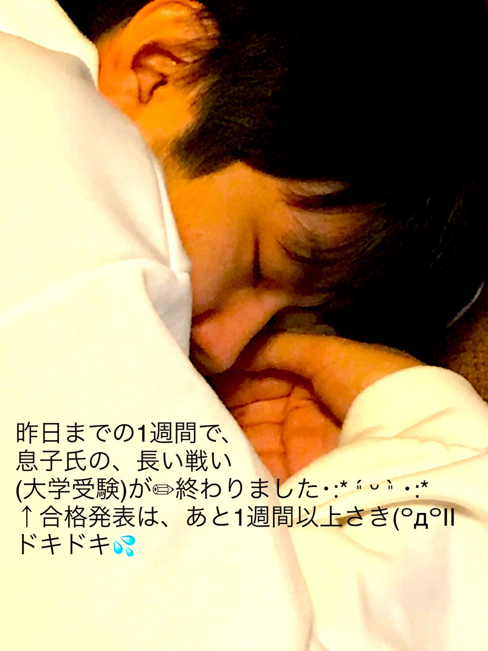 「息子氏、受験お疲れ様コーデ、受験生、本当に頑張ってるねコーデ、親御さんも、お疲れ様コーデ、すべての 頑張ってる人へ、それにしても、服の話をせい、マーメイドスカート、スニーカー、UNIQLO、プチプラ、キャップ」｜「👨‍🎓中学の頃の歴史(ていうか漢字)も苦手だった息子氏😭「六波羅探題」の「探題」を、もれなく短大と書いた上、「波羅」を腹と書き、あまつさえ「腹」も怪しかった(꒦ິㅅ꒦ີ )※今は書けてます(当たり前だ)（その他、ホワイト系）」を使った、Yes！トメ子さん（レディース・162cm）の冬コーディネートの2枚目の写真
