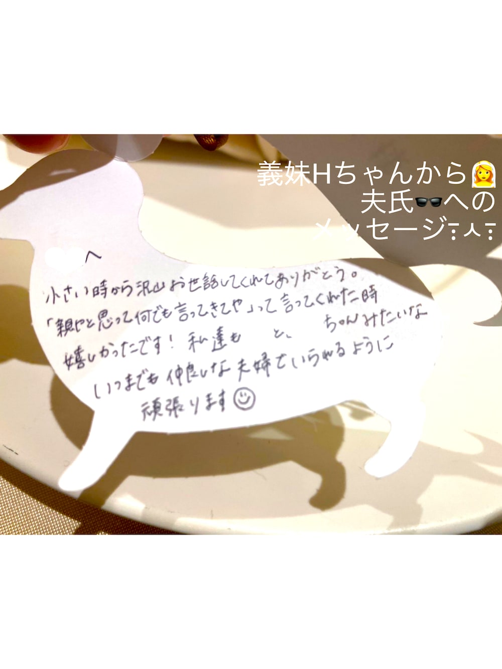「Hちゃん、おめでとう、幸せになってね、Tくん、Hちゃんを頼みます、何かあった時には、、絶対 力になるから👍、何か無くても。、それにしても、服の話をせい、お出かけコーデ、結婚式、フォーマル、着画を1枚目に使ったの、初めて((((；ﾟДﾟ)))))))、密かに、、傷ついてる人や、、元気無い人が見ても、、ふふってなる投稿がし隊」｜「📷集合写真の新郎・Tくんの親族もなんだか、めっちゃいい方たちで´ - `義妹Hちゃんのこと、大事にしてくれそう´ㅅ`(余談ですがTくんとTくんのお姉さん、お母さん、お母さんの妹さんが顔めっちゃ似てて、微笑ましかった☺️)あと式場めっちゃキレイで、お洒落なところでした˃̵͈ ‧̫ ˂̵͈（その他、ホワイト系）」を使った、Yes！トメ子さん（レディース・162cm）の夏コーディネートの5枚目の写真