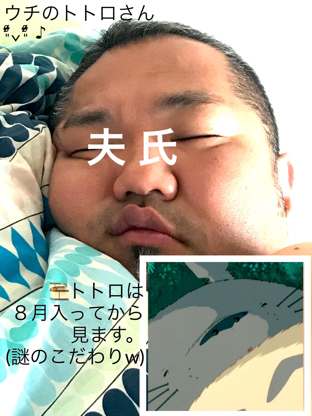 「夫氏の寝顔😪💤を見ていると、、ナゼだろう…「どすこい太郎」と、、呼びたくなりますよね。人間て。、(人間代表する奴)、でもホントに、紫パーカーの人含め、この方たちがステキすぎて߹ㅅ߹、紫パーカーのかた、ミネバ様の前へ🕶️、誰がわかるねん、ていうか、服の話をせい、かごバッグ、麦わら帽子、デニム、密かに、、元気無い人が見ても、、ふふってなる投稿がし隊」|「🍚晩ごはんのカツオのタタキ、納豆、豚汁、昨日の残りのブロッコリーの茎のアヒージョ風✧(節約料理をカッコ良く言うw)(食器/キッチン、その他)」を使った、Yes!トメ子さん(レディース・162cm)の夏コーディネートの4枚目の写真