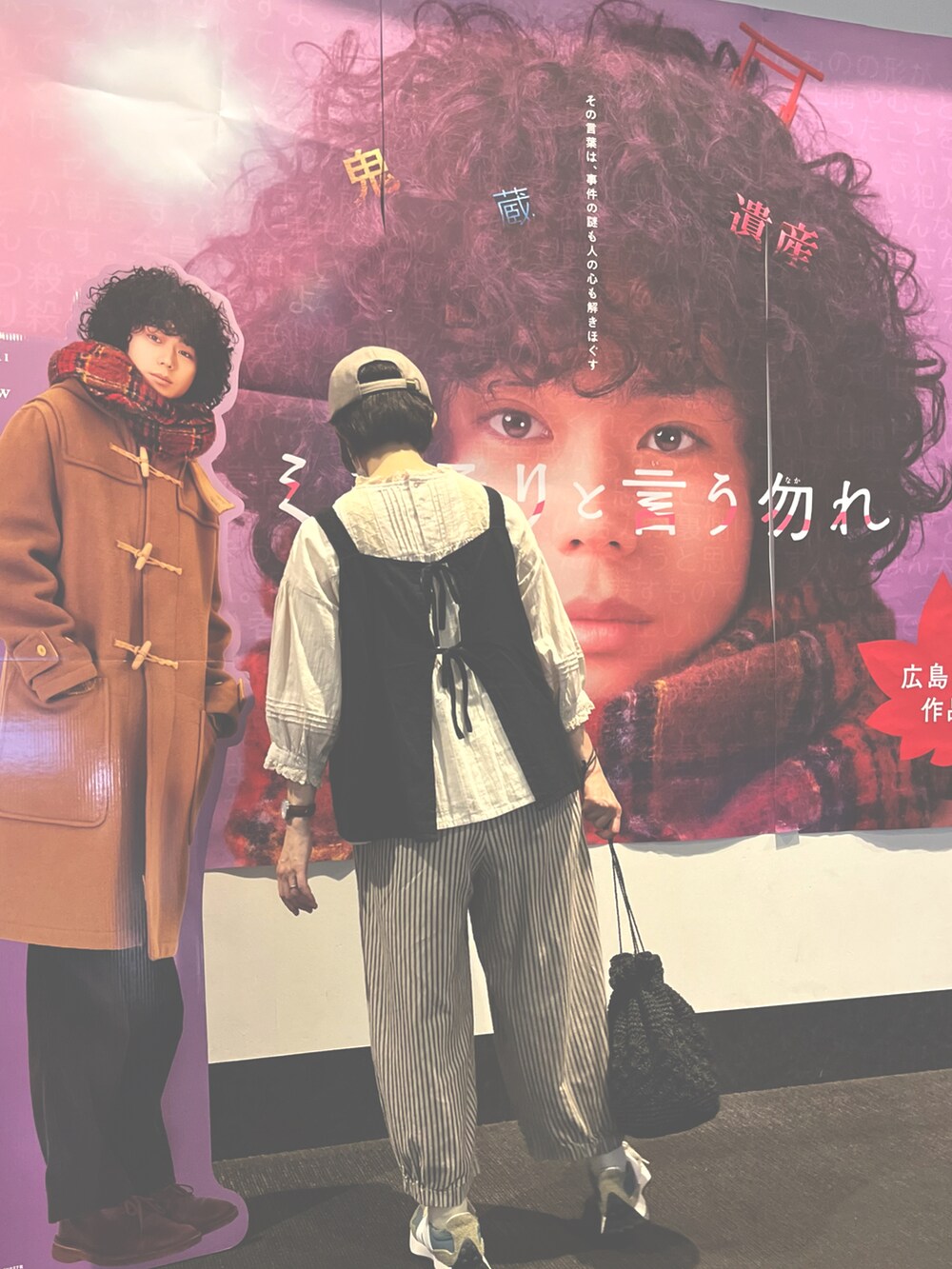 グレー系のエコバッグ/サブバッグ、ベージュ系のスニーカー、ベージュ系のその他パンツを着用したレディースの秋コーディネートの2枚目の写真