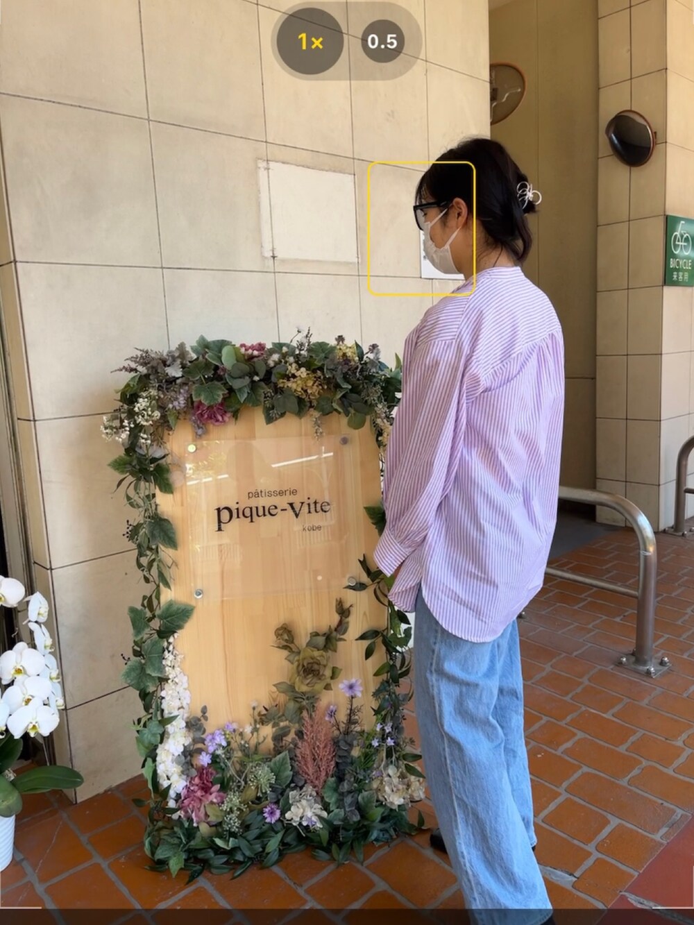 ピンク系のシャツ/ブラウス、ブルー系のデニムパンツ、ブラック系のサングラスを着用したレディースの春コーディネートの3枚目の写真