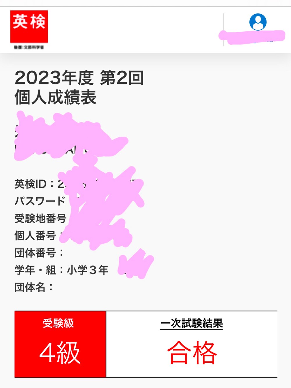 レッド系のつなぎ/オールインワン、ホワイト系のシャツ/ブラウスを着用したキッズの秋コーディネートの3枚目の写真