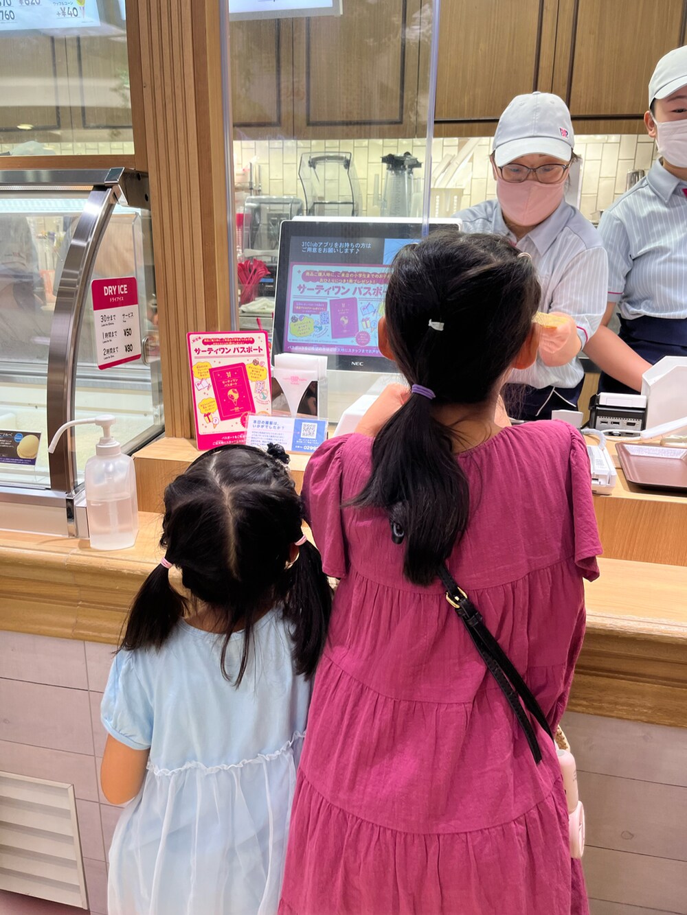 パープル系のワンピースを着用したキッズの秋コーディネートの3枚目の写真