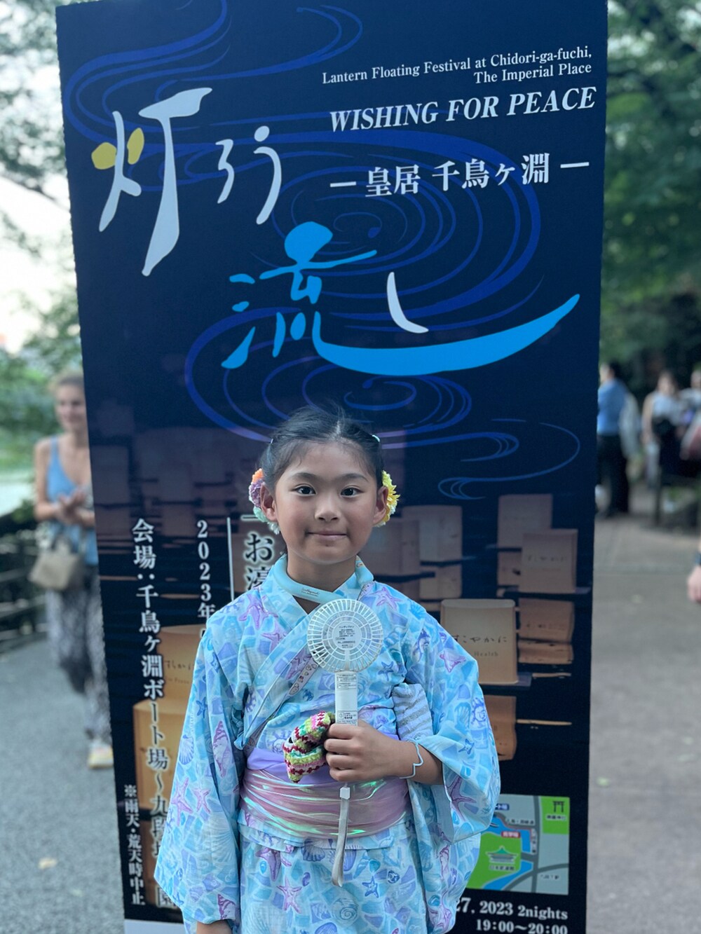 ブルー系の浴衣を着用したキッズの夏コーディネートの3枚目の写真